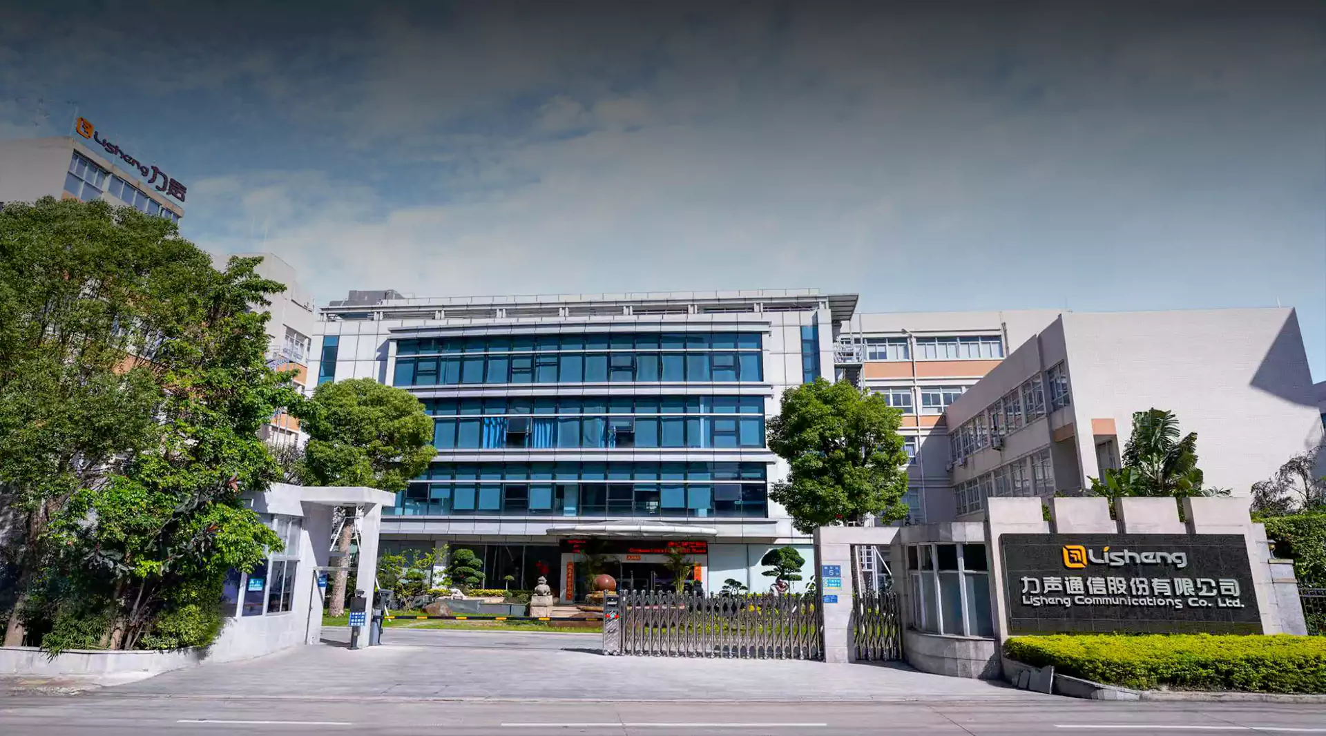 หลี่เฉิง คอมมิวนิเคชั่นส์ บจก.